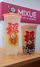 Nanyang Food Management