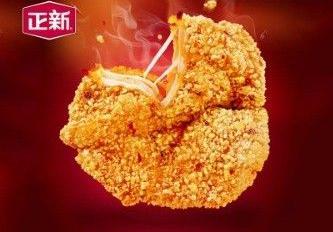 Nanyang Food Management