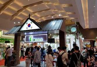 Kopi Cantik PT Korinus