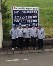 Parahyangan Motor Perkasa