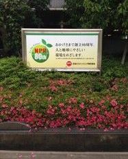 Parahyangan Motor Perkasa