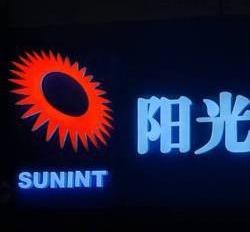 Sunshine International Resources