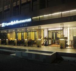 Ed Group International